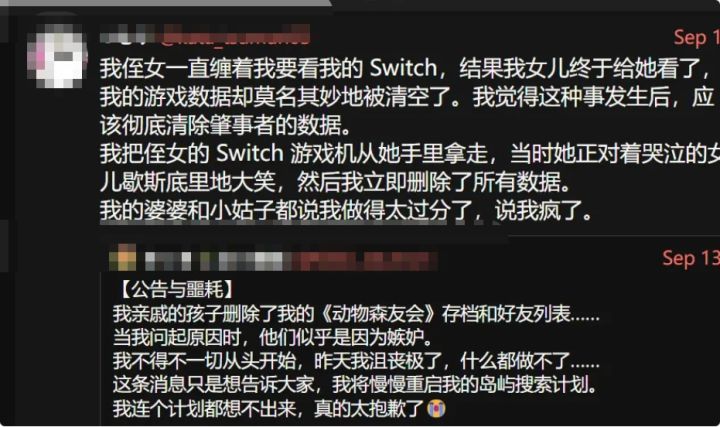 动森存档被删,女子选择硬刚亲戚!截图