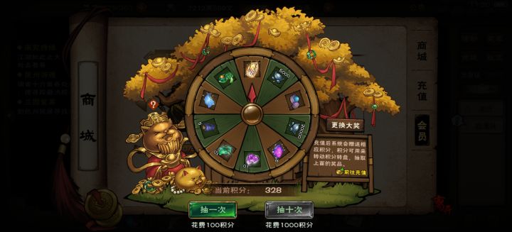 萌新看过来111截图