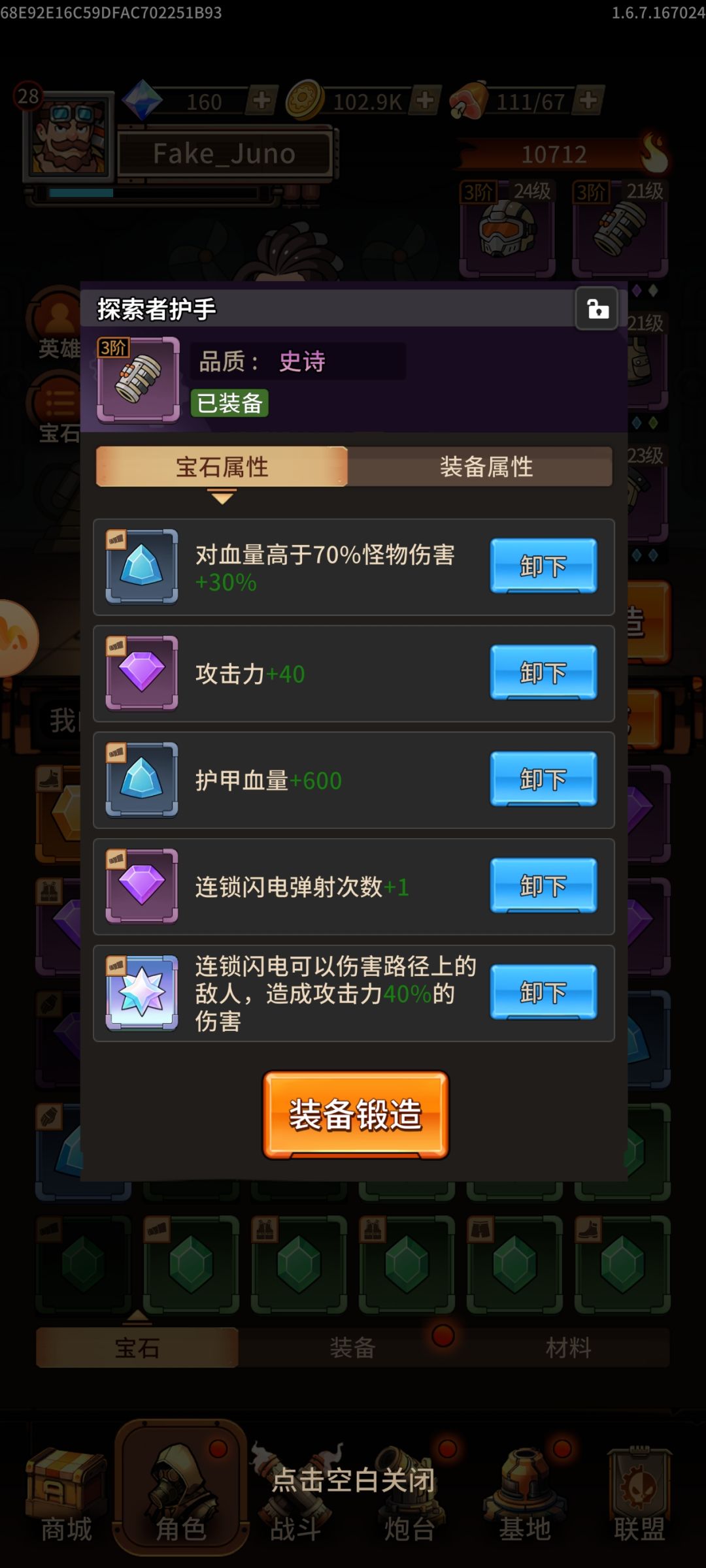 可惜删档难受 2