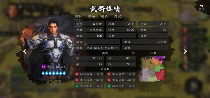 自建武将头像能不能弄好看点啊截图