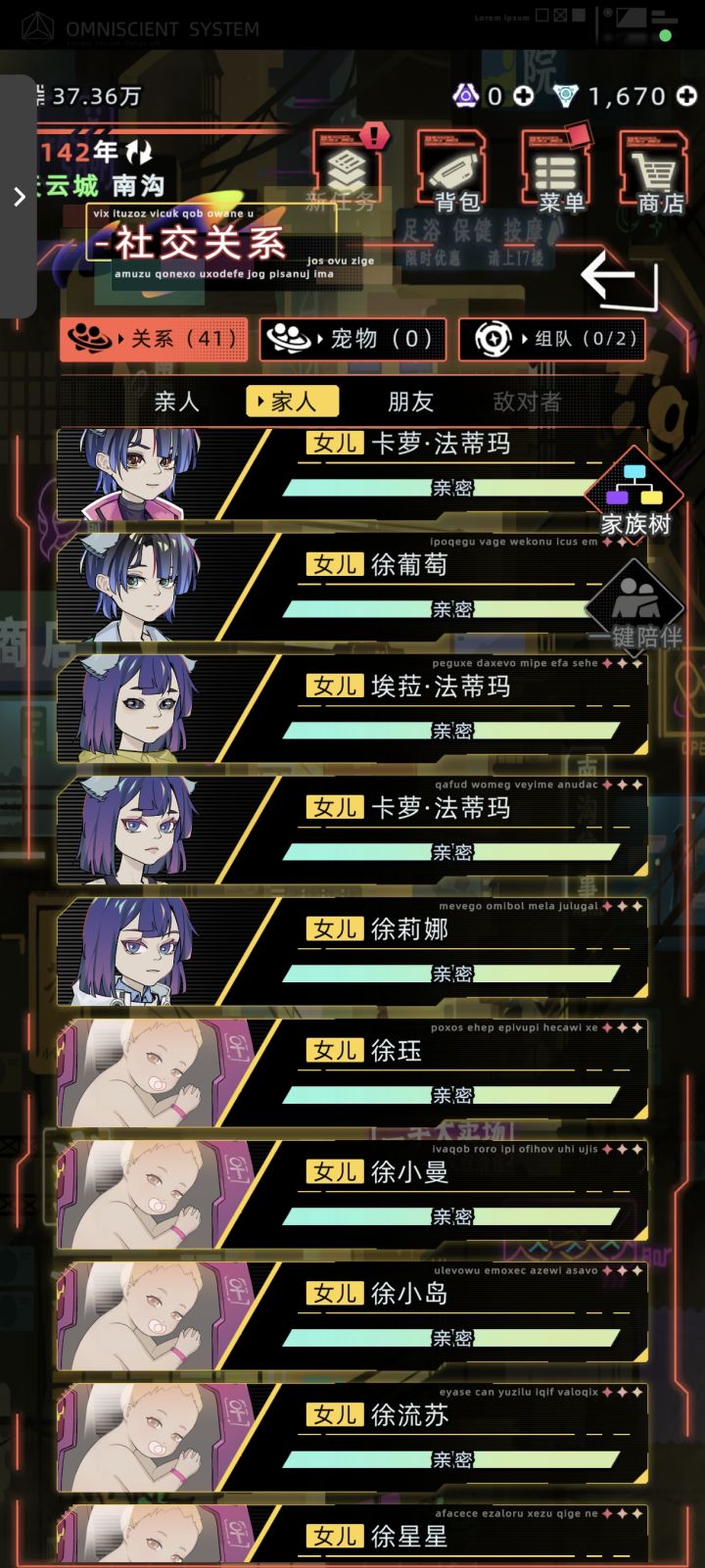 这是bug么截图
