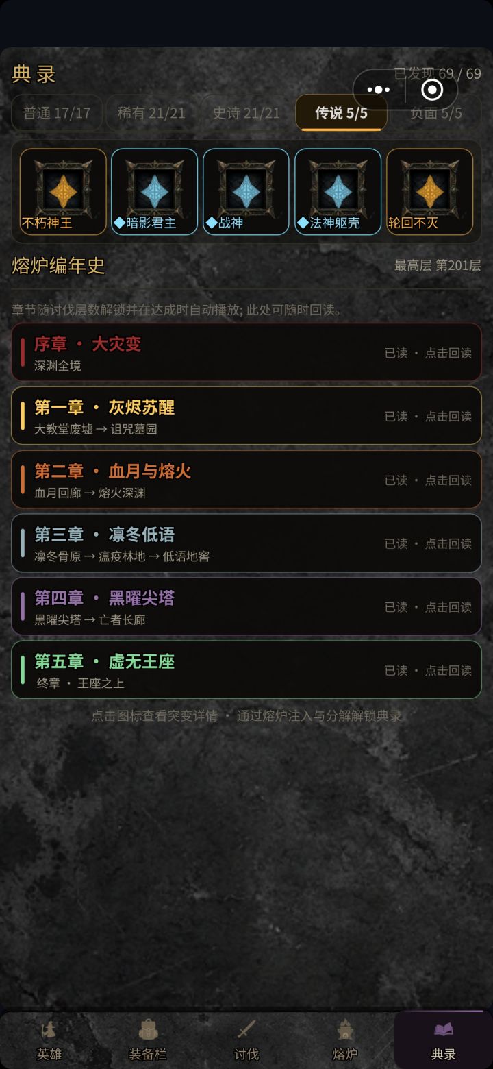 接下来玩什么。。。。截图