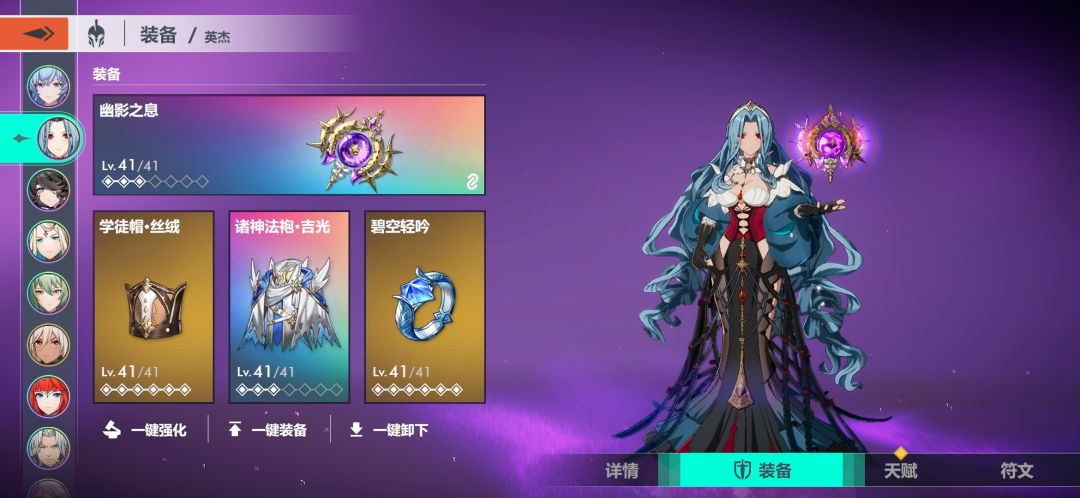 哈喽各位,时隔好久,新游再次入坑(棒地劫) 2