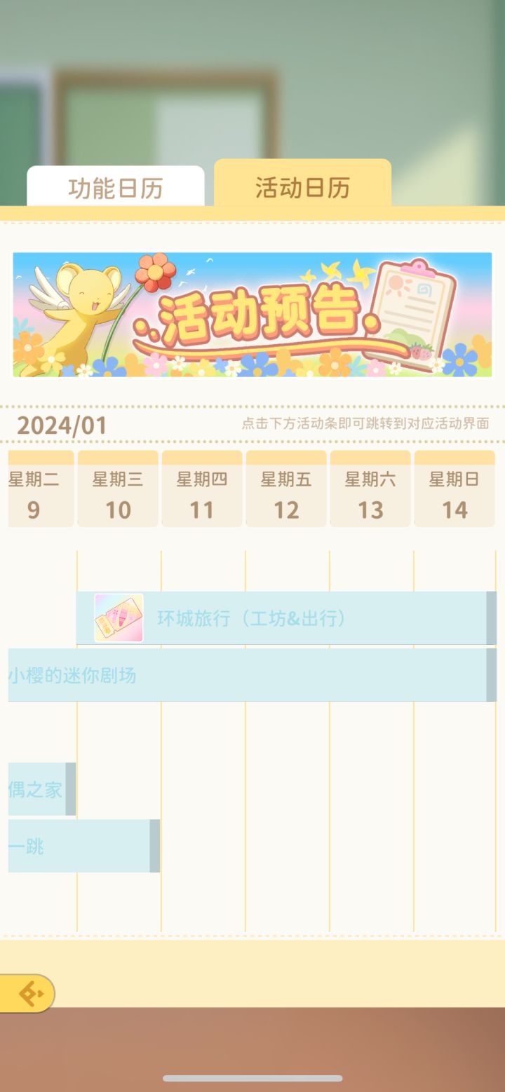 隔一周就要合成15次??截图