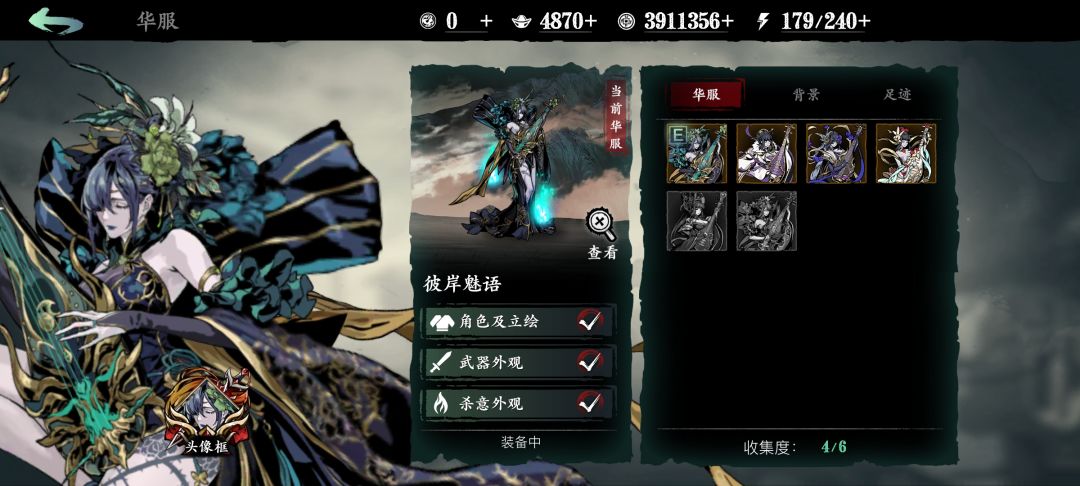 这游戏bug真不是一般的多 2