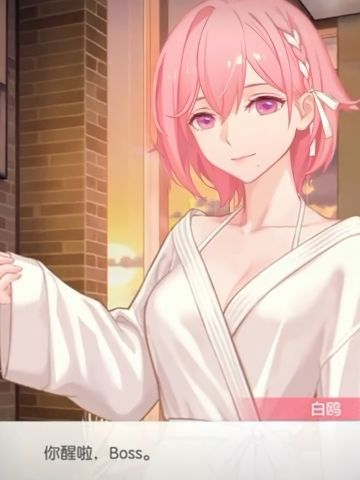 白鸥新卡面尺度引起争议