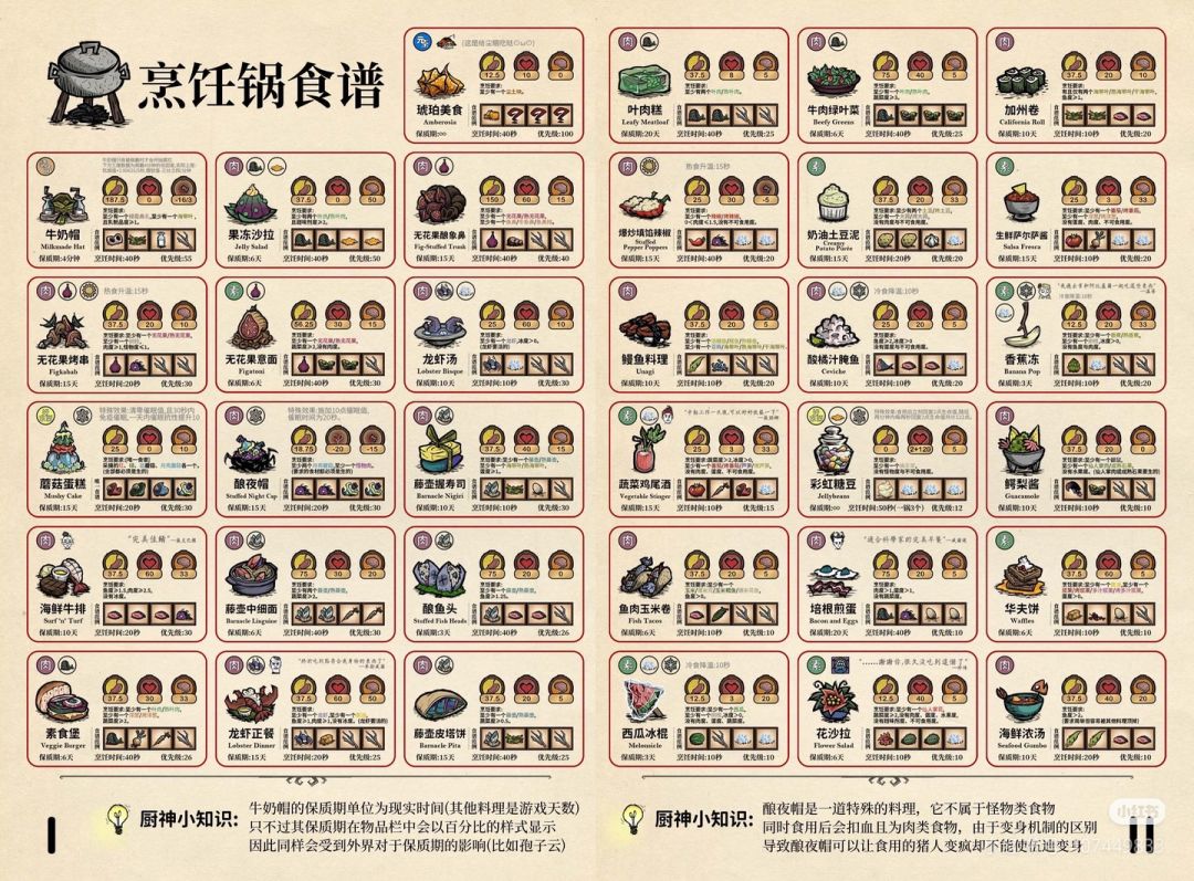 动态图片 4