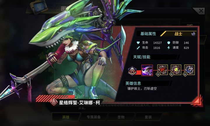 有国际服的大佬说说鲨鱼这张卡能玩吗?截图