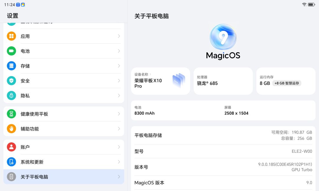 这个配置能玩吗? 1
