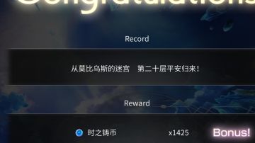 【莫比乌斯小知识】一般攻击全体化很值得留下