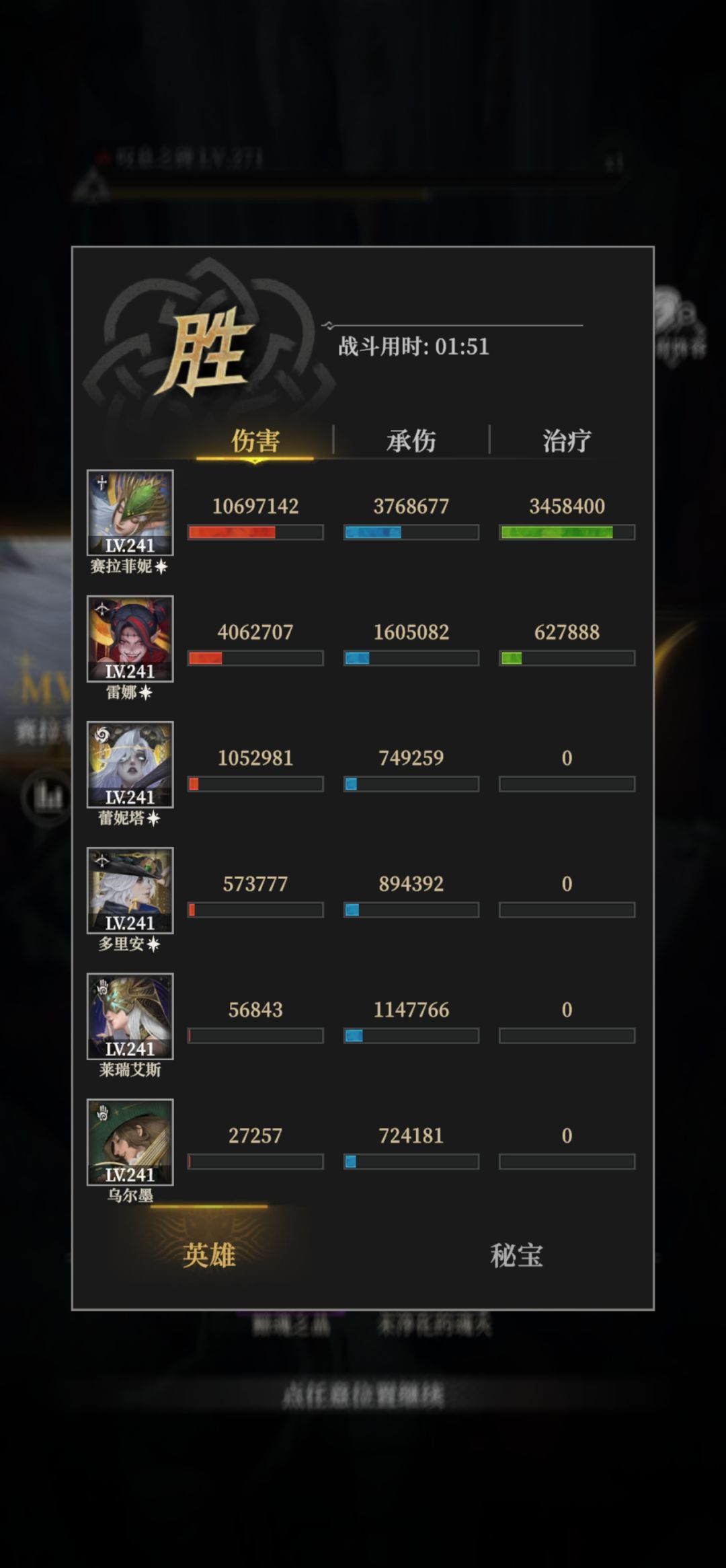 墓穴620注意事项 3