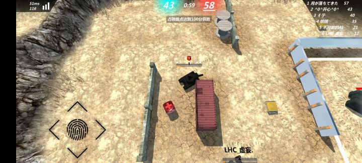 还有高手截图