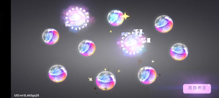 没啥，30发双黄蛋，就想炫耀一下[表情_开心][表情_开心][表情_开心]截图