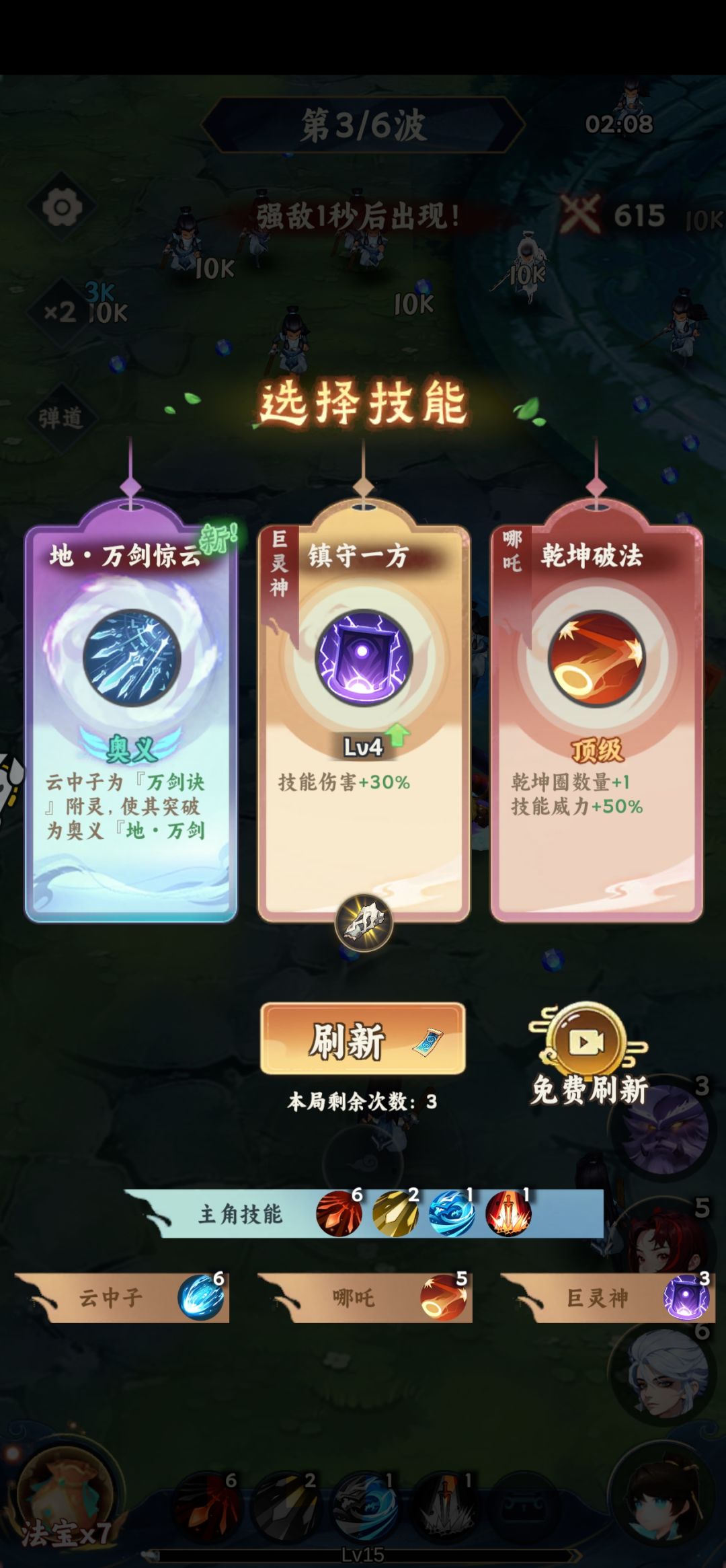 推荐个不错的游戏 5