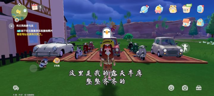 在小镇里复刻我的租房史截图