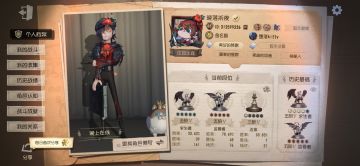 监管也是打上五阶了🥰