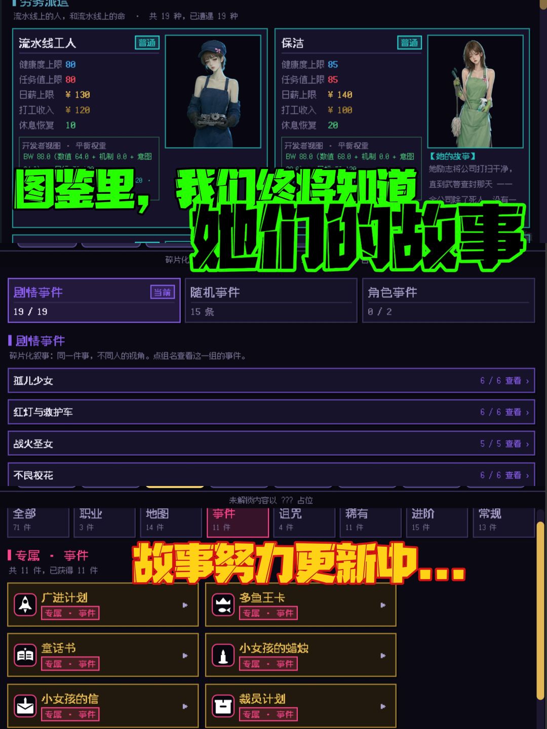 【玖儿·卡牌策略构筑】假如我直接赢... 3
