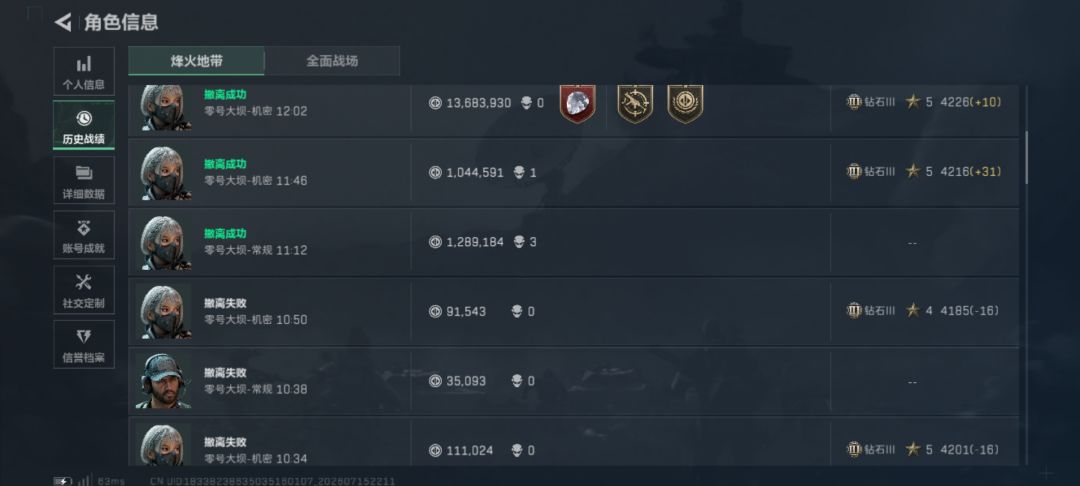 一天爽吃3000万,除去战损2400万 3