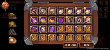关于饼干更新