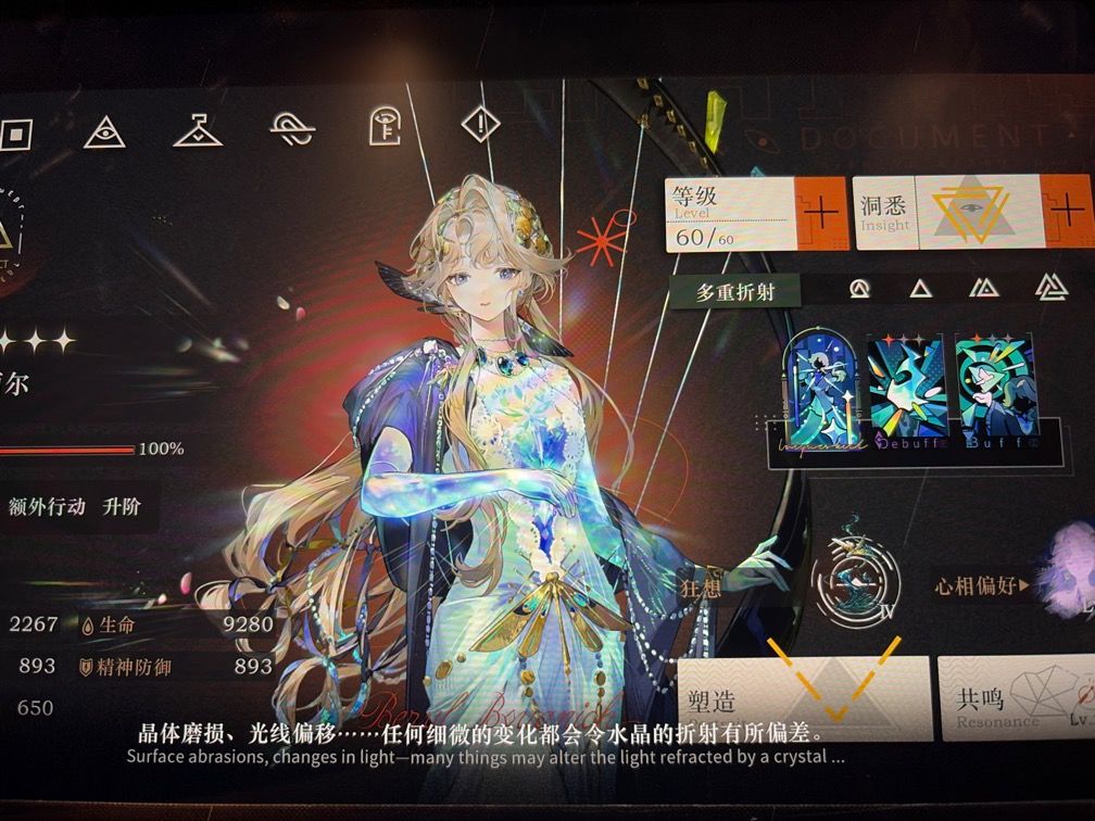 这🐶运终于轮到我了 6
