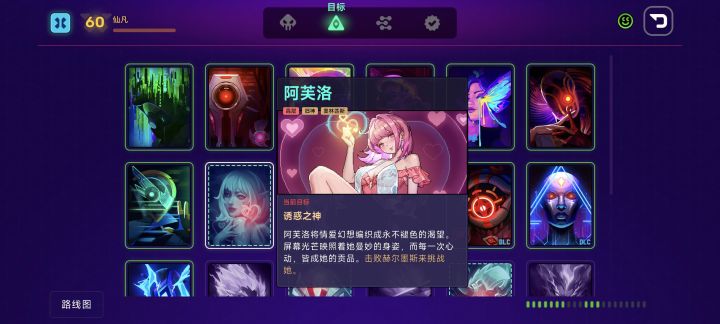 普通阿洛芙怎么遇到截图