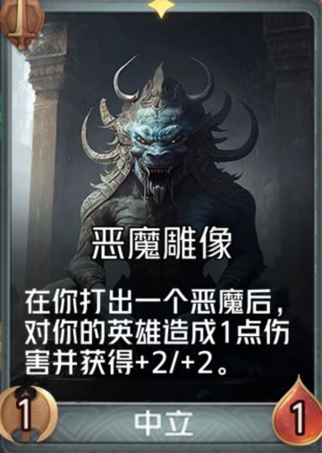 【狼人攻略】献祭生命获取胜利！新手必备的恶魔流阵容推荐！