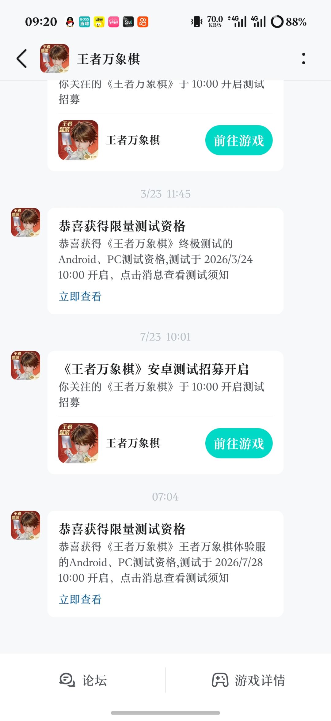 OK呀,浏览器qq登录,也是可以下载了 2