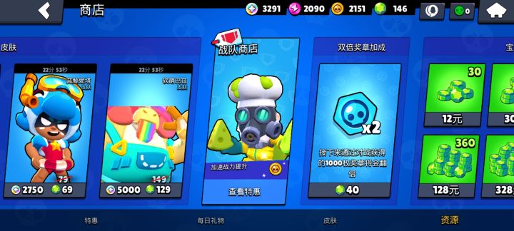 谈谈bug截图