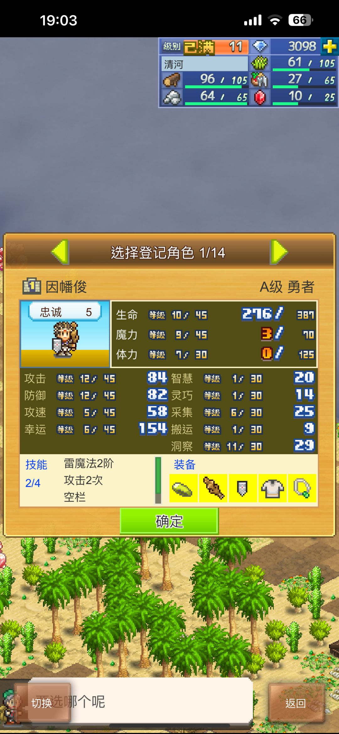 萌新求带带 2