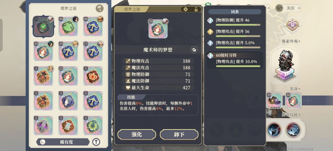 sp卡丽丝要抽吗 2