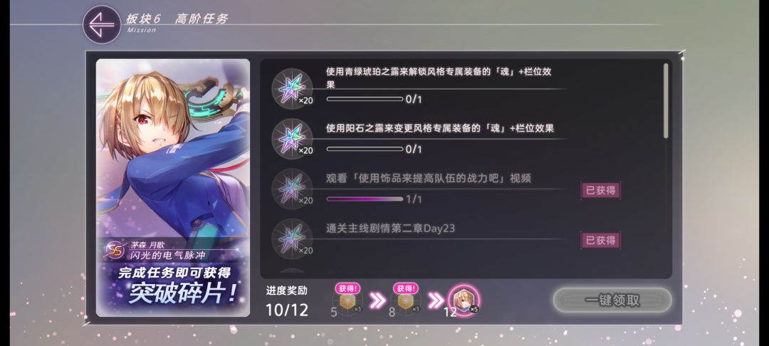 大佬们,这个任务怎么做 1