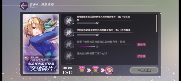 大佬们,这个任务怎么做截图