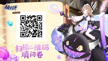 【心愿大调查】想要什么福利，都由你来选！