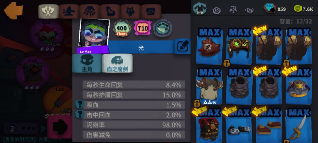 400成炼金，打不过 3