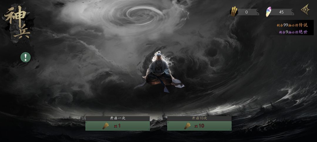 刚刚一发抽到关刀了，没录屏 2