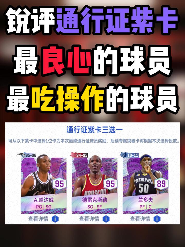 最良心的卡来喽截图