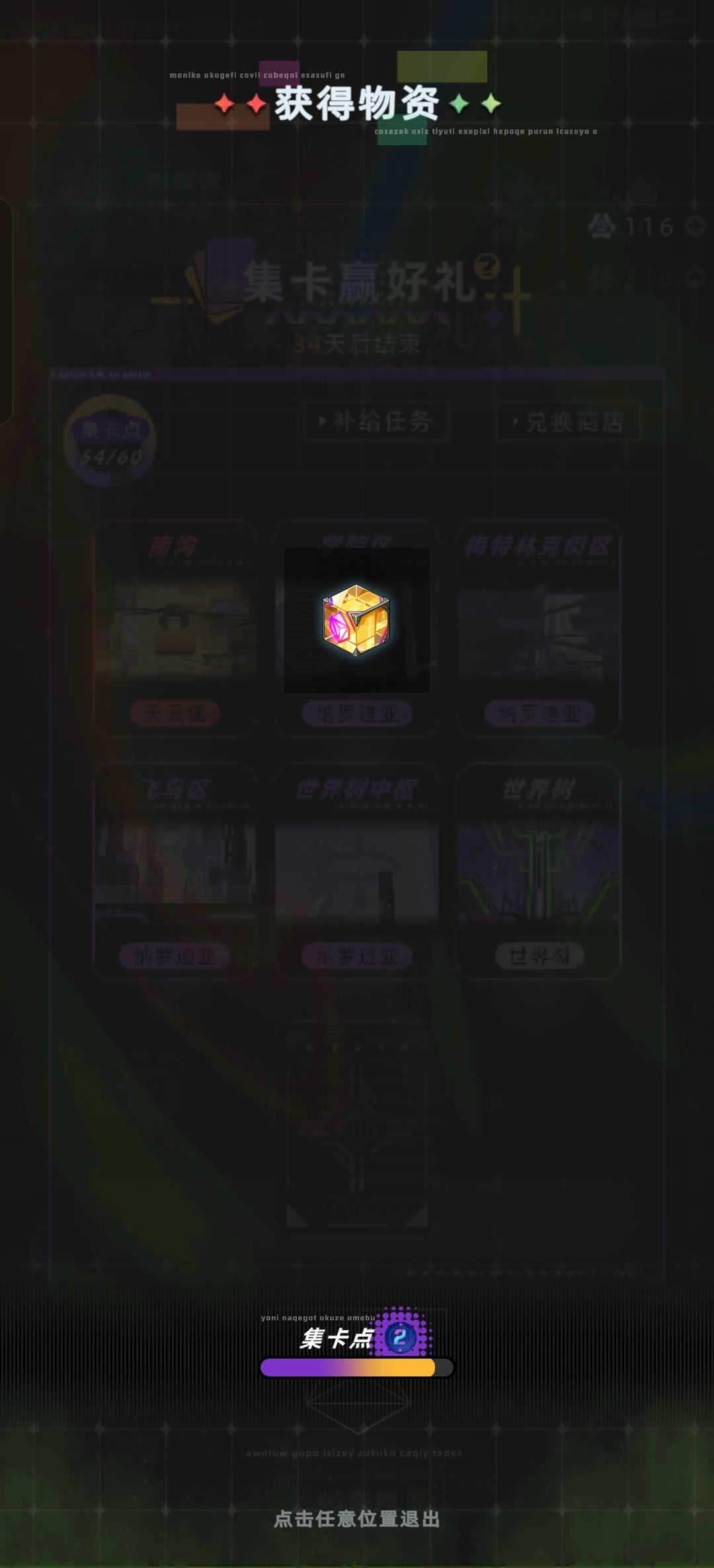 四抽出了 1