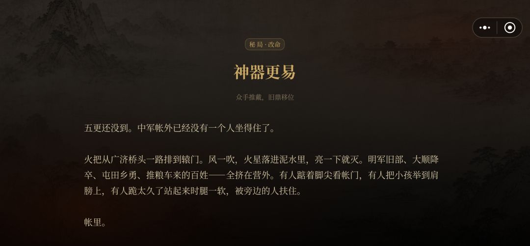 受命于天,既寿永昌! 1