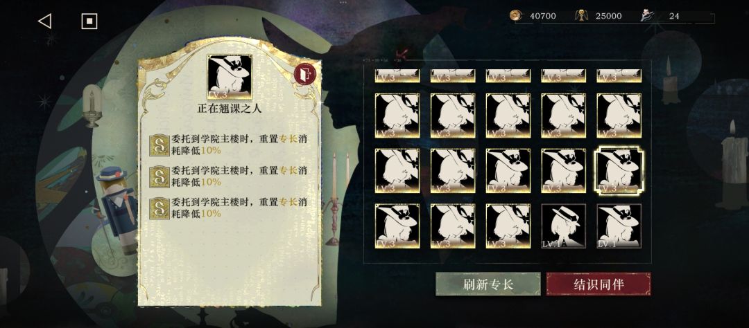 今日进度 13