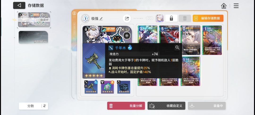 洗个逆转就ok了 1
