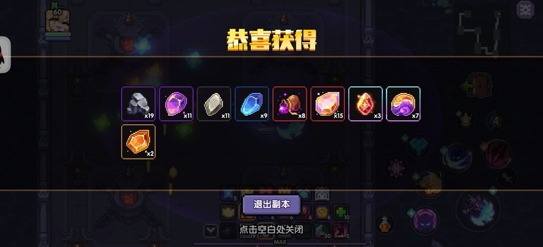 灾厄副本速报 1