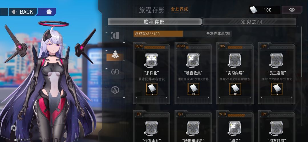 要不我买个初始号吧。。。 9