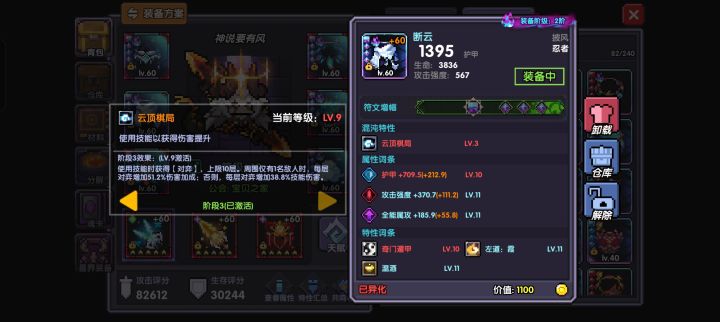 不想给可以不给喵截图