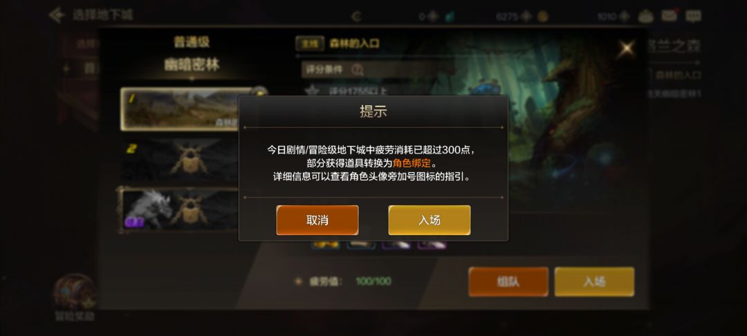 这东西好烦啊,能关吗 1