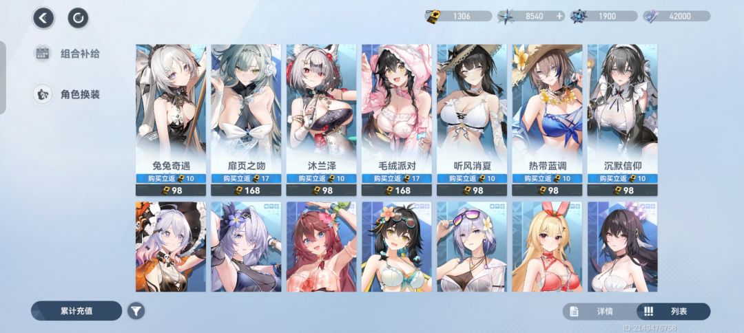 现在的大眼也很好 2