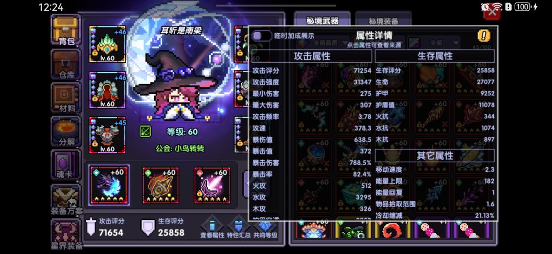求指点一波 2