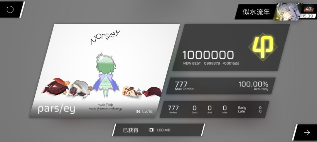 p2p3成功易位(今晚连收了两首14) 2