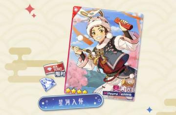 【公告】邂逅新春2023、特别应援活动 即将开启！