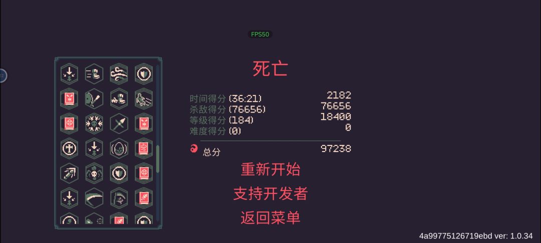 太卡了,只有自杀 2