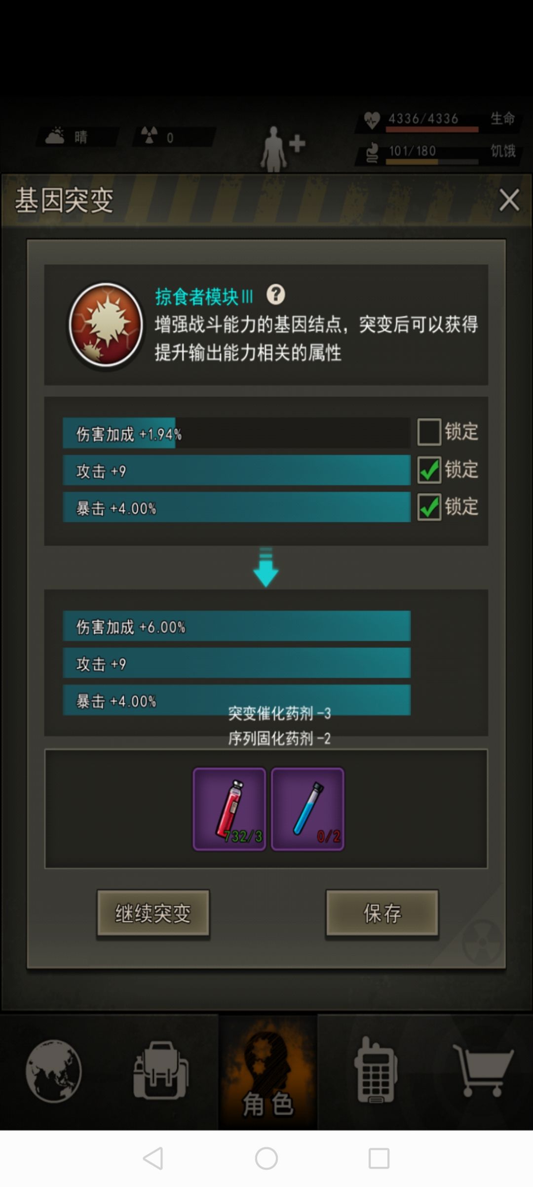 孩子们,我还能说什么呢? 1